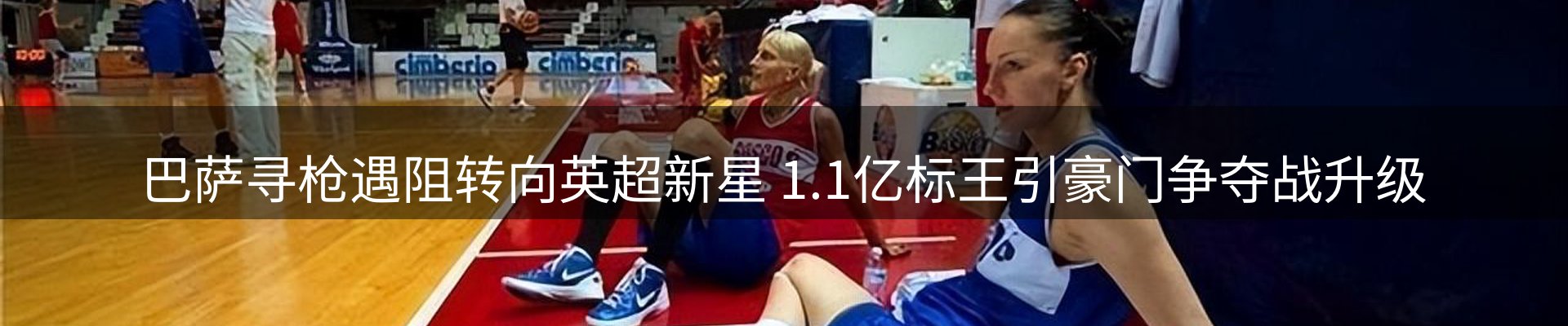 热点资讯