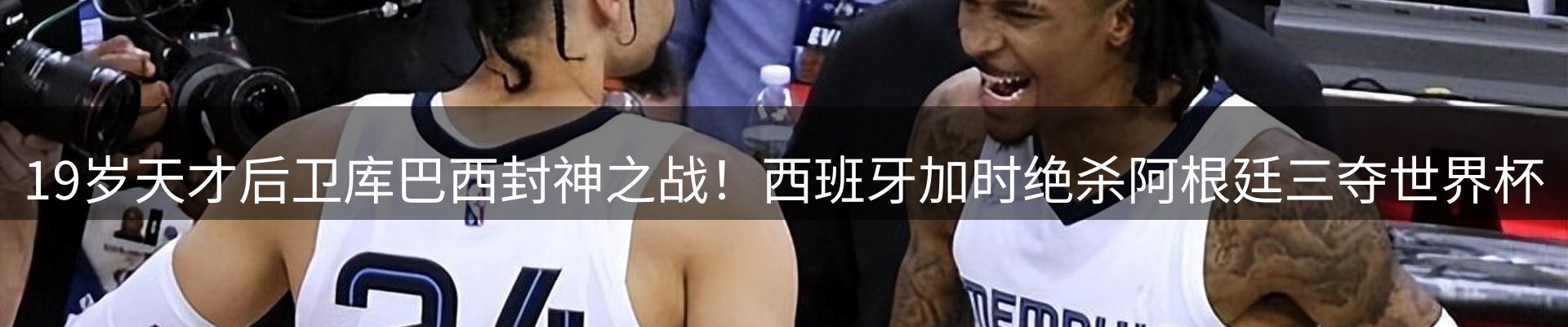 热点资讯
